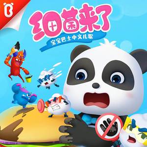 一女被多人伦轩wwwww视频
