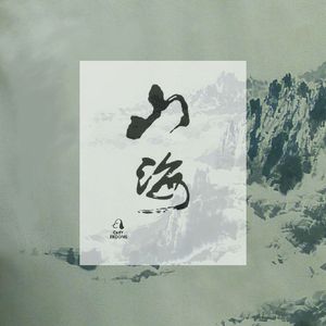 一女被多人伦轩wwwww视频
