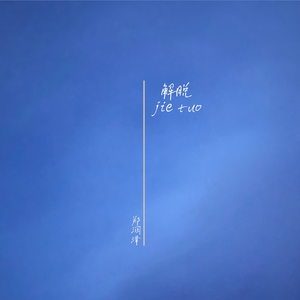 一女被多人伦轩wwwww视频
